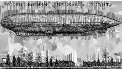 «Мамонты» шагают в будущее - _16.jpg