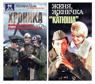 Владимир Высоцкий и Олег Даль (СИ) - imgE7A8.png