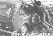 Что может Нива (СИ) - img_70.jpeg