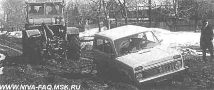 Что может Нива (СИ) - img_73.jpeg