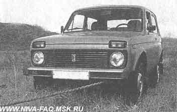 Что может Нива (СИ) - img_78.jpeg