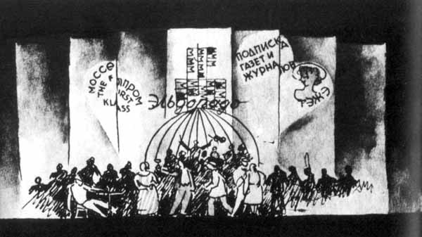 Пьесы. Интермедии. Письма. Документы. Воспоминания современников - i_030.jpg