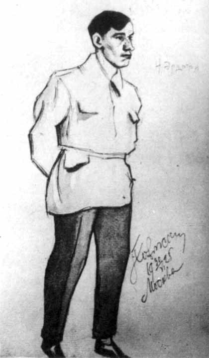 Пьесы. Интермедии. Письма. Документы. Воспоминания современников - i_046.jpg