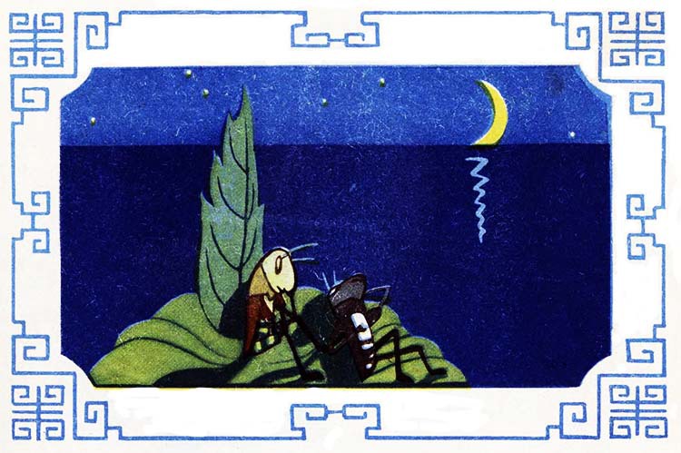 Приключения кузнечика Мена (с илл.) - i_023.jpg