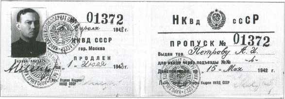 Контрразведка ВМФ СССР 1941-1945 - image6.jpg