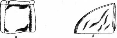 Минное оружие - i_032.jpg