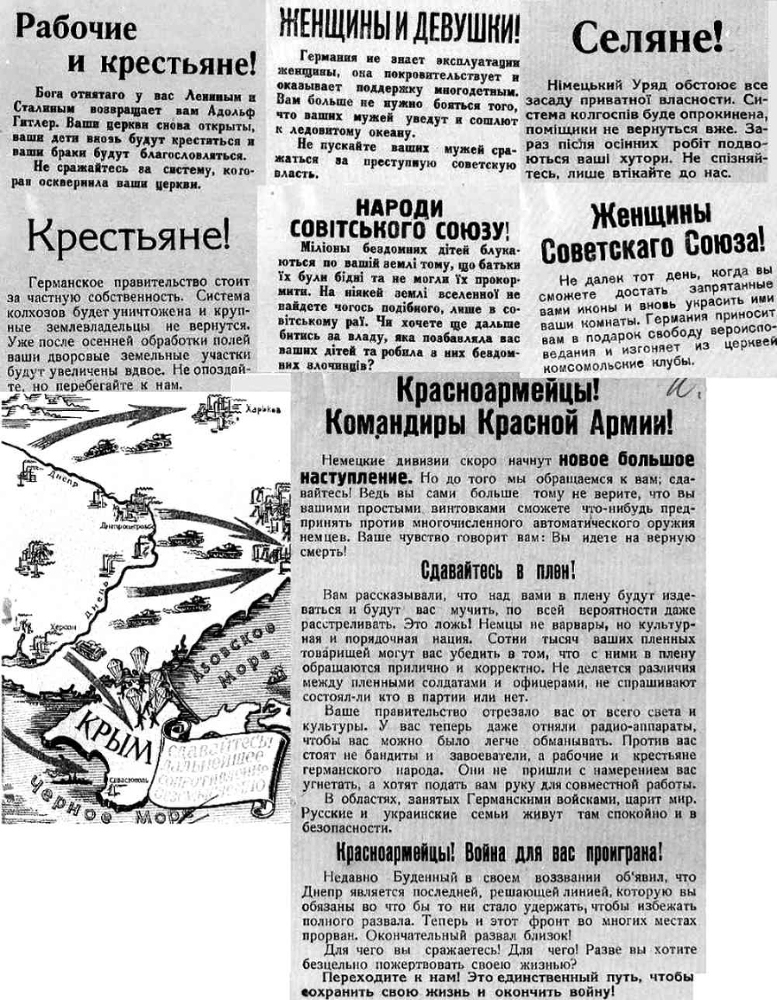 Оборона Крыма 1941 г. Прорыв Манштейна - i_010.jpg