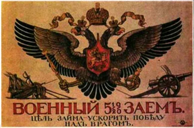 Во имя памяти святой...<br />Первая мировая война на белорусской земле - i_108.jpg