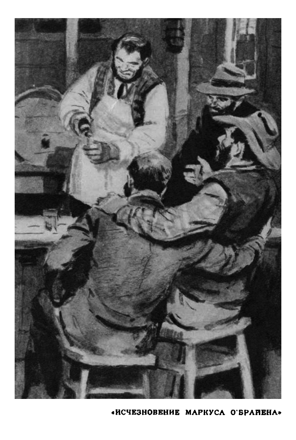 Собрание сочинений в 14 томах. Том 7 - Tom7_361.png