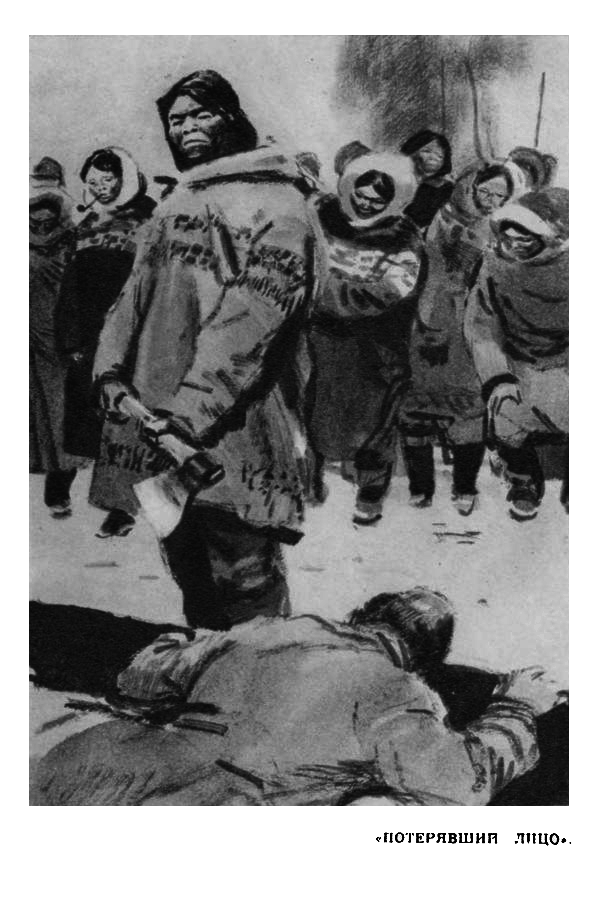 Собрание сочинений в 14 томах. Том 7 - Tom7_360.png