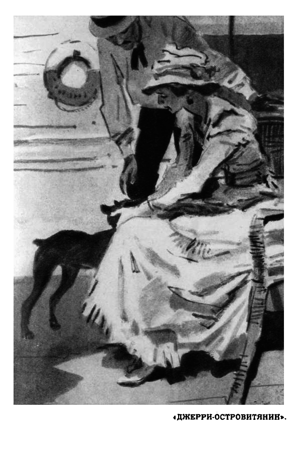 Собрание сочинений в 14 томах. Том 13 - Tom13_196.png