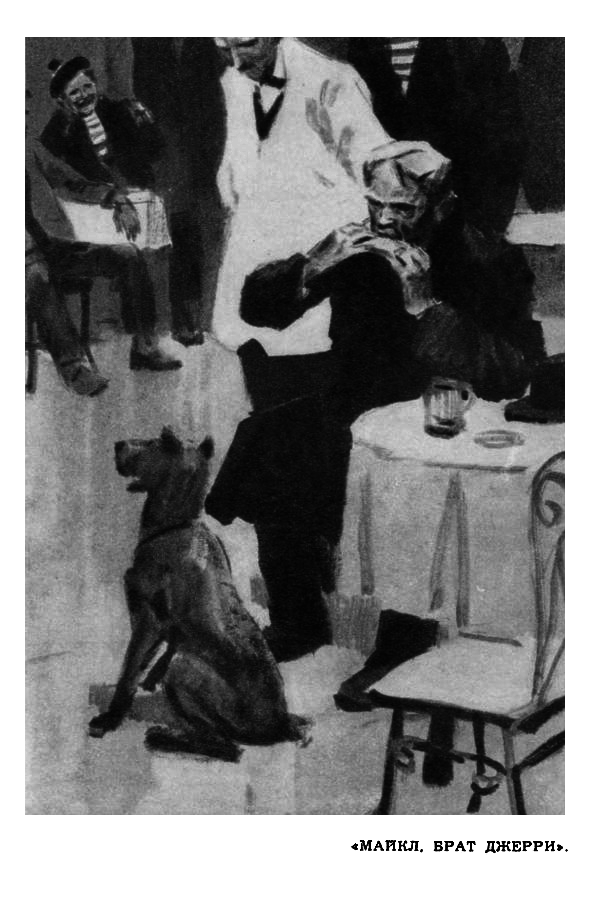 Собрание сочинений в 14 томах. Том 13 - Tom13_197.png