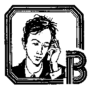 Избранные сочинения в 2 томах. Том 1 - pic_20.png