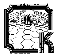 Избранные сочинения в 2 томах. Том 1 - pic_52.png