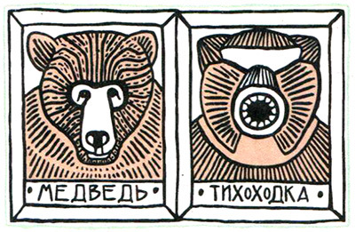 Загадка жизни и грязные носки Йоса Гротьеса из Дрила - _105.jpg