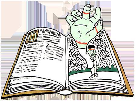 Загадка жизни и грязные носки Йоса Гротьеса из Дрила - _50.jpg