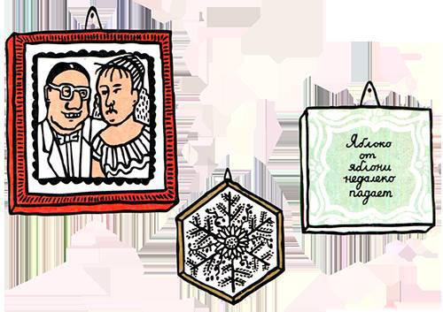 Загадка жизни и грязные носки Йоса Гротьеса из Дрила - _47.jpg