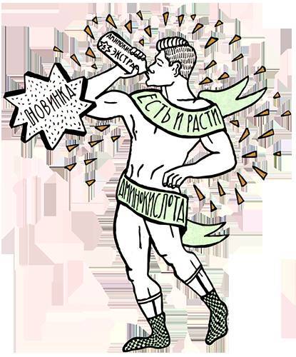 Загадка жизни и грязные носки Йоса Гротьеса из Дрила - _52.jpg