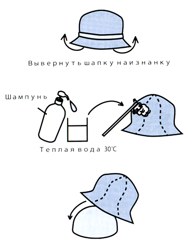 Маленькие японские хитрости II - i_041.png