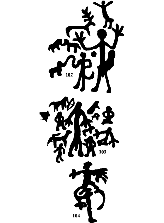 В стране каменных курганов и наскальных рисунков - i_063.png