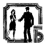 Избранные сочинения в 2 томах. Том 2 - pic_34.png