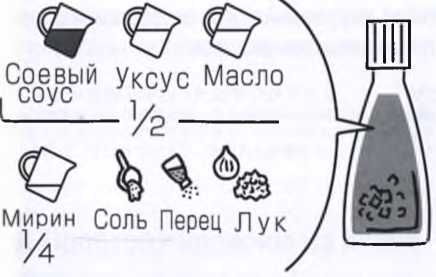 Маленькие японские хитрости. Книга 1 - _61.jpg