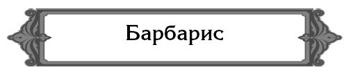 5000 разумных советов, правил, секретов садоводам и огородникам - i_008.jpg