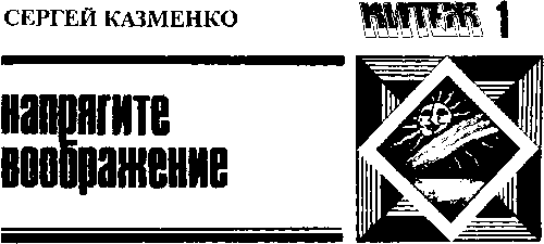 Китеж (сборник) - i_009.png