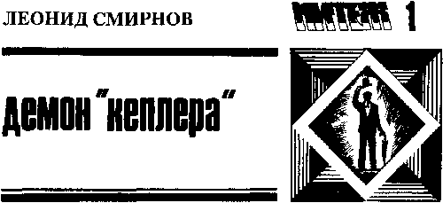 Китеж (сборник) - i_040.png