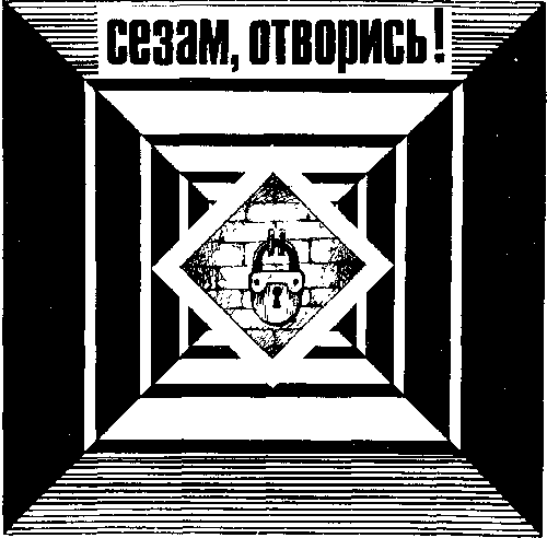 Китеж (сборник) - i_060.png