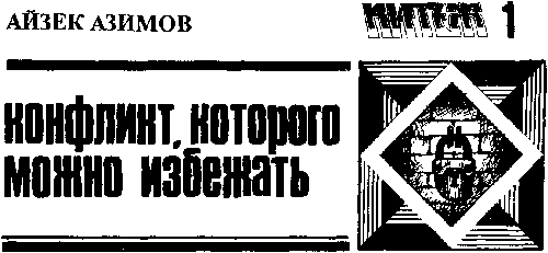 Китеж (сборник) - i_068.png
