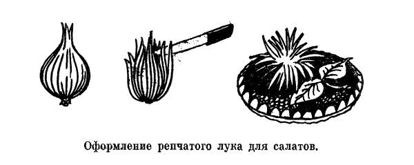 Кулинарные секреты - _004.jpg