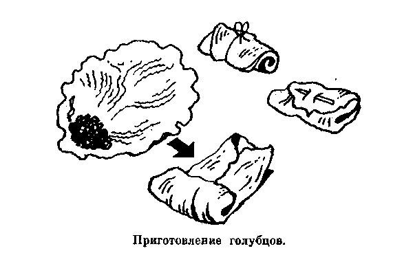 Кулинарные секреты - _016.jpg