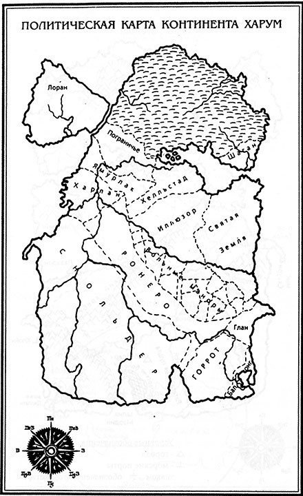 Алый, как снег - i_022.jpg