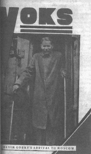 Витрины великого эксперимента. Культурная дипломатия Советского Союза и его западные гости, 1921-1941 годы - i_009.jpg