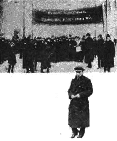 История Советского Союза. 1917-1991 - i_002.png