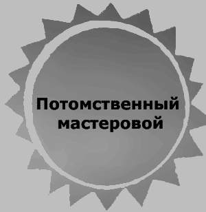 Рассказы - i_001.png