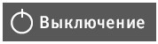 Компьютер! Большой понятный самоучитель. Все подробно и «по полочкам» - i_042.jpg