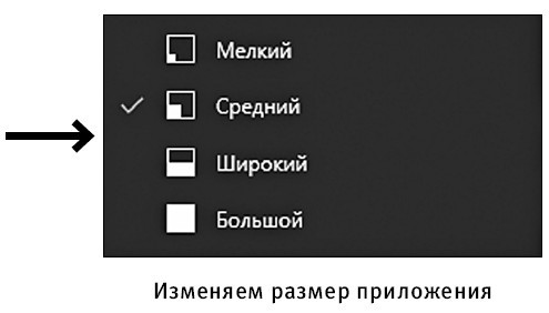 Компьютер! Большой понятный самоучитель. Все подробно и «по полочкам» - i_071.jpg