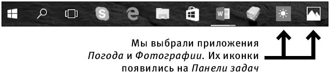 Компьютер! Большой понятный самоучитель. Все подробно и «по полочкам» - i_073.jpg