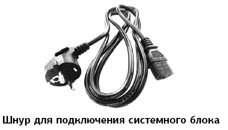 Самоучитель работы на компьютере. Максимально просто и быстро - i_003.jpg