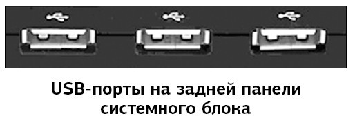 Самоучитель работы на компьютере. Максимально просто и быстро - i_008.jpg