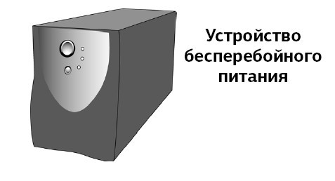 Самоучитель работы на компьютере. Максимально просто и быстро - i_011.jpg