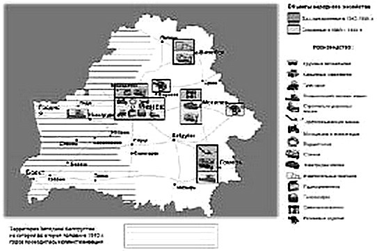 Экономика Белоруссии. Исторические очерки ХХ–ХХI века - i_004.jpg