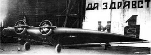 Экспериментальные самолёты России. 1912-1941 гг. - i_074.jpg