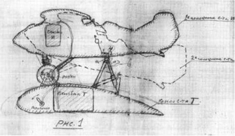 Экспериментальные самолёты России. 1912-1941 гг. - i_101.jpg