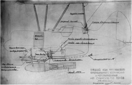 Экспериментальные самолёты России. 1912-1941 гг. - i_151.jpg