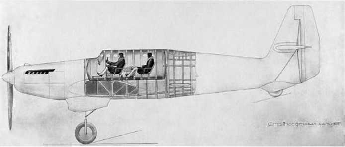 Экспериментальные самолёты России. 1912-1941 гг. - i_204.jpg