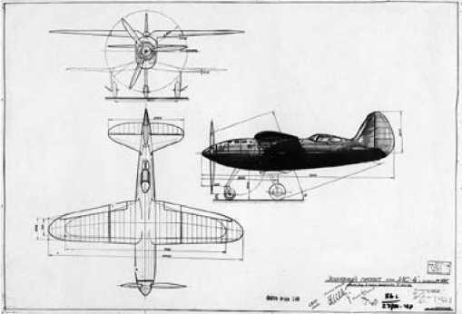 Экспериментальные самолёты России. 1912-1941 гг. - i_357.jpg