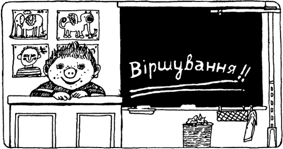 Що не день, то субота - i_033.png